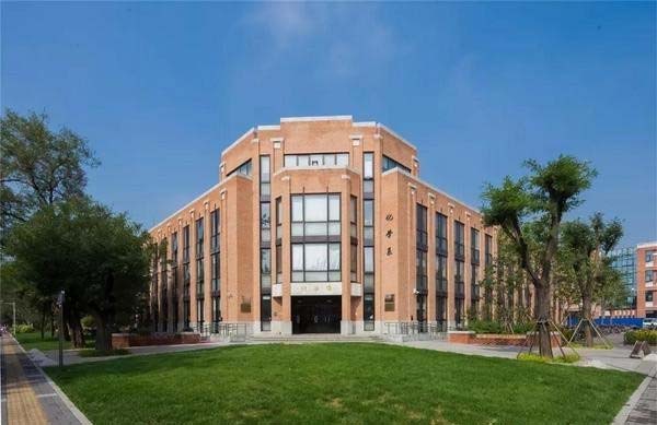 清华大学化工楼建筑外观